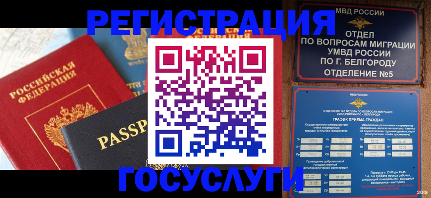 регистрация для школы в Сясьстрое