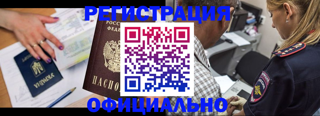 прописка поиск в Сясьстрое