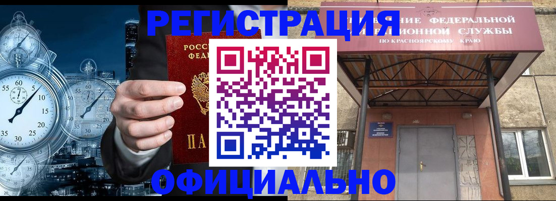 регистрация для школы в Сясьстрое